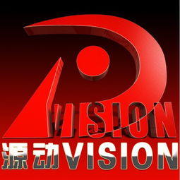 广告制作图片,广告制作高清图片 北京源动Vision设计工作室,中国制造网