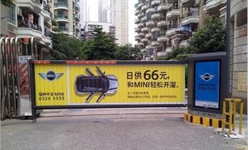 北京电梯广告投放形式,腾众传播为你揭晓北京电梯广告投放价格
