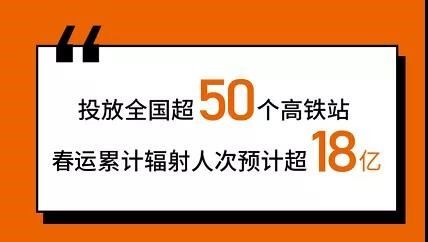 春节最强曝光 雅迪大动作,刷爆全国50城,势在必得