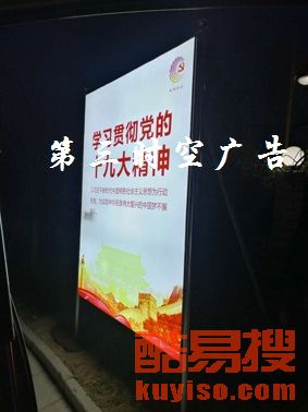 【房山广告字,广告灯箱制作安装】-北京酷易搜